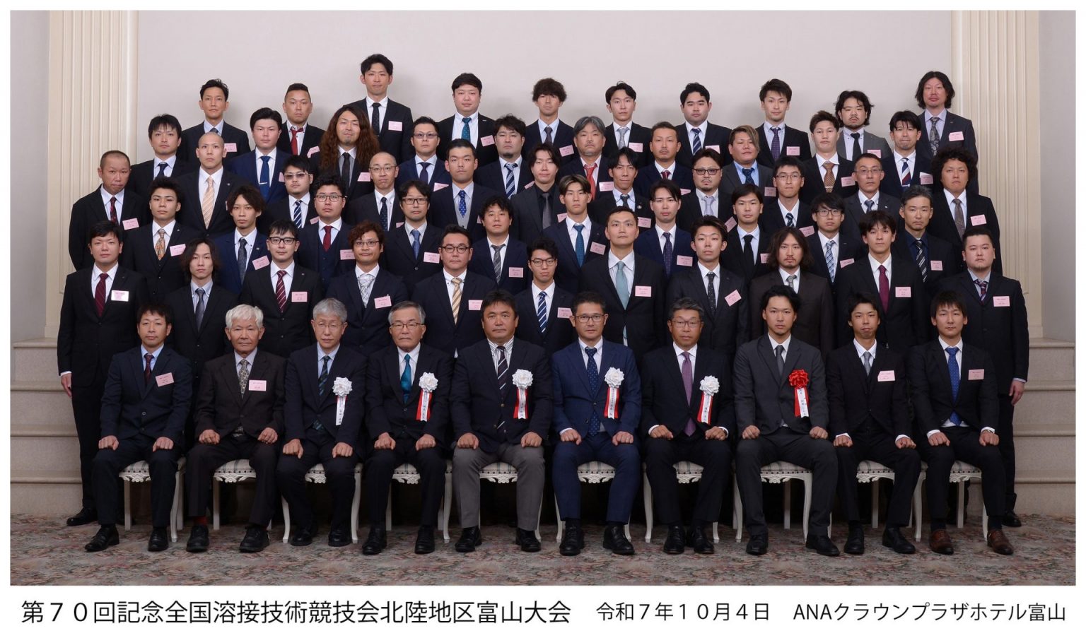 NEW公式写真 集合 2025_hihuku_compe-1536x903.jpg